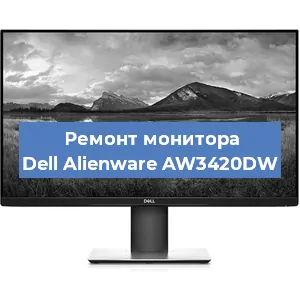 Замена конденсаторов на мониторе Dell Alienware AW3420DW в Перми